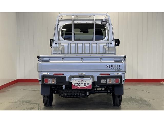 ハイゼットトラックジャンボエクストラダイハツ認定中古車l保証/整備付l低走行lオートマチックトランスミッションlキーフリーlエアコンlコーナーセンサーlスマートアシスト(茨城県)の中古車
