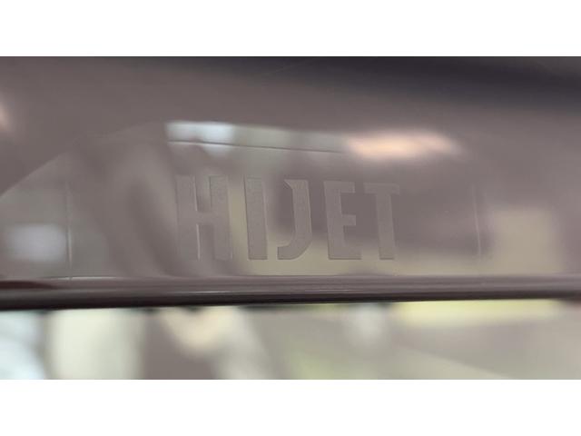 ハイゼットトラックジャンボエクストラダイハツ認定中古車ｌ５ＭＴｌエアコンｌパワーウィンドウｌキーフリーｌ荷台ライトｌコーナーセンサーｌスマートアシストｌ保証／整備付ｌ低走行（茨城県）の中古車