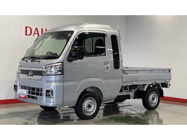 ハイゼットトラックジャンボエクストラダイハツ認定中古車ｌ５ＭＴｌエアコンｌパワーウィンドウｌキーフリーｌ荷台ライトｌコーナーセンサーｌスマートアシストｌ保証／整備付ｌ低走行（茨城県）の中古車