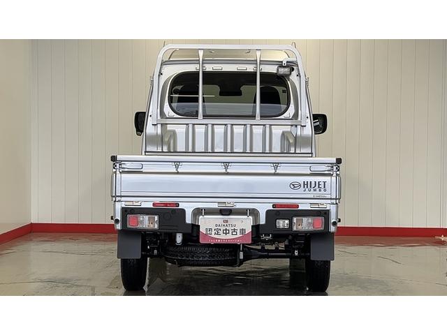 ハイゼットトラックジャンボエクストラダイハツ認定中古車ｌ５ＭＴｌエアコンｌパワーウィンドウｌキーフリーｌ荷台ライトｌコーナーセンサーｌスマートアシストｌ保証／整備付ｌ低走行（茨城県）の中古車