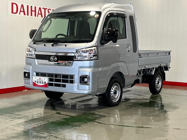 ハイゼットトラックジャンボエクストラダイハツ認定中古車ｌ５ＭＴｌエアコンｌパワーウィンドウｌキーフリーｌ荷台ライトｌコーナーセンサーｌスマートアシストｌ保証／整備付ｌ低走行（茨城県）の中古車