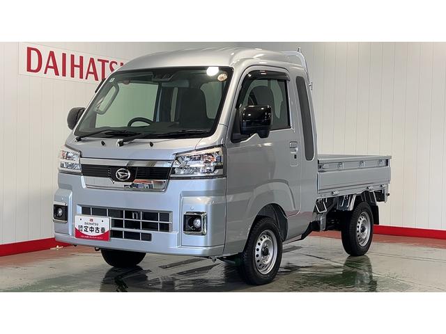 ハイゼットトラックジャンボエクストラダイハツ認定中古車ｌ５ＭＴｌエアコンｌパワーウィンドウｌキーフリーｌ荷台ライトｌコーナーセンサーｌスマートアシストｌ保証／整備付ｌ低走行（茨城県）の中古車