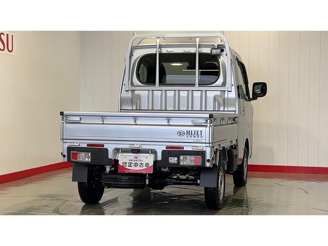 ハイゼットトラックジャンボエクストラダイハツ認定中古車ｌ５ＭＴｌエアコンｌパワーウィンドウｌキーフリーｌ荷台ライトｌコーナーセンサーｌスマートアシストｌ保証／整備付ｌ低走行（茨城県）の中古車