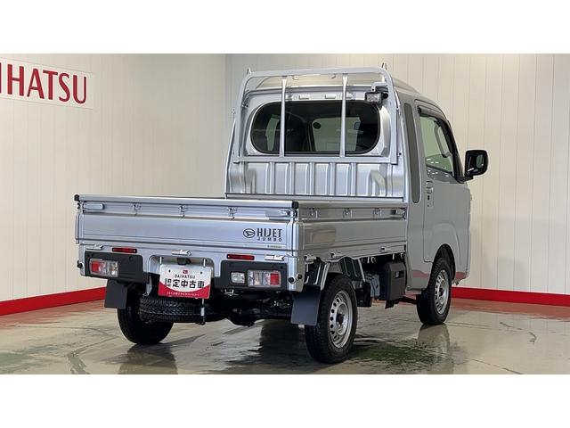 ハイゼットトラックジャンボエクストラダイハツ認定中古車ｌ５ＭＴｌエアコンｌパワーウィンドウｌキーフリーｌ荷台ライトｌコーナーセンサーｌスマートアシストｌ保証／整備付ｌ低走行（茨城県）の中古車