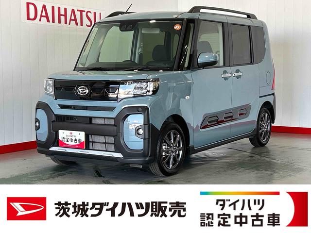 タントファンクロスリミテッド(茨城県)の中古車