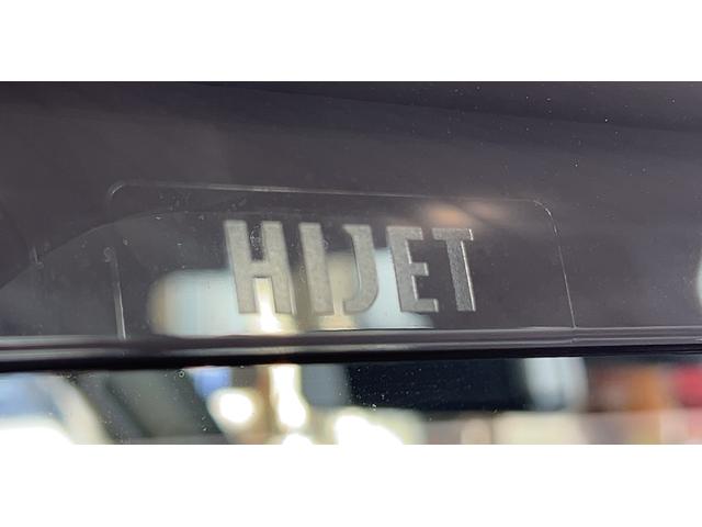ハイゼットトラックスタンダード（茨城県）の中古車