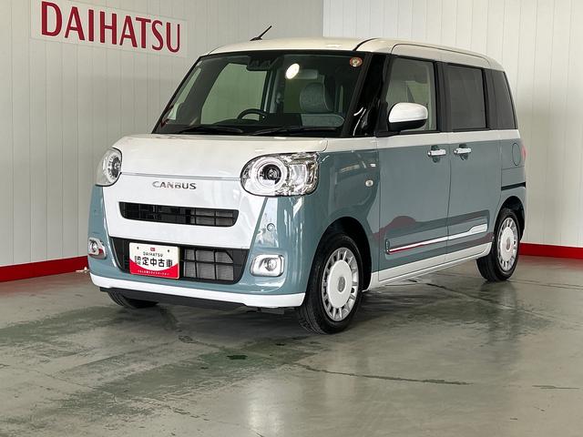 ムーヴキャンバスストライプスＧ（茨城県）の中古車