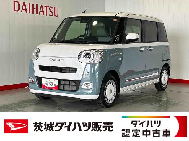 ムーヴキャンバスストライプスＧ（茨城県）の中古車