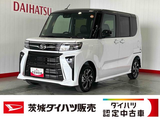 タントカスタムＸリミテッドダイハツ認定中古車ｌ両側電動スライドドアｌバックカメラｌ電動パーキングブレーキｌシートヒーターｌコーナーセンサーｌスマートアシストｌクルーズコントロールｌ保証／整備付ｌ低走行（茨城県）の中古車