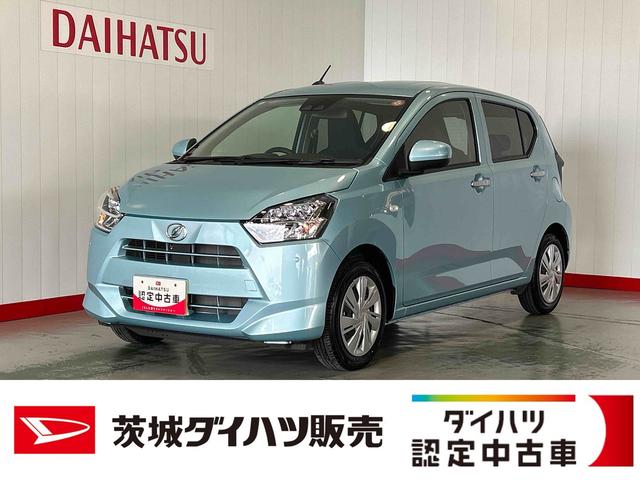 ミライースＸ　ＳＡIIIダイハツ認定中古車ｌ保証／整備付ｌＬＥＤヘッドライトｌパワーウィンドウｌキーレスｌコーナーセンサーｌエアコンｌスマートアシスト（茨城県）の中古車