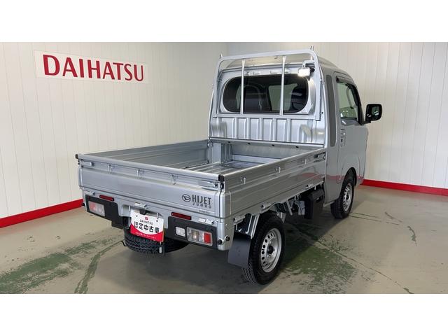 ハイゼットトラックジャンボエクストラダイハツ認定中古車ｌ保証／整備付ｌ低走行ｌ５ＭＴｌパワーウィンドウｌ電動格納ドアミラーｌ荷台ライトｌエアコンｌコーナーセンサーｌスマートアシスト（茨城県）の中古車
