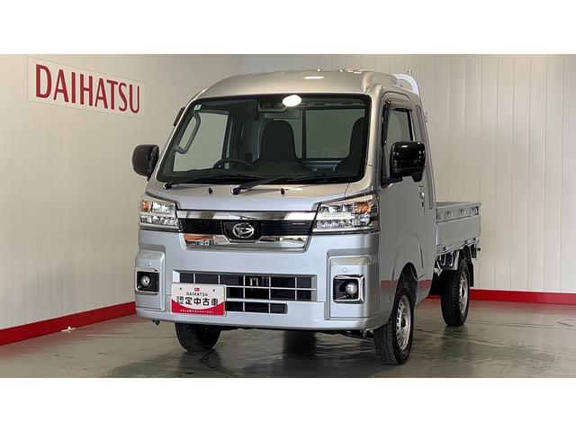 ハイゼットトラックジャンボエクストラダイハツ認定中古車ｌ保証／整備付ｌ低走行ｌ５ＭＴｌパワーウィンドウｌ電動格納ドアミラーｌ荷台ライトｌエアコンｌコーナーセンサーｌスマートアシスト（茨城県）の中古車