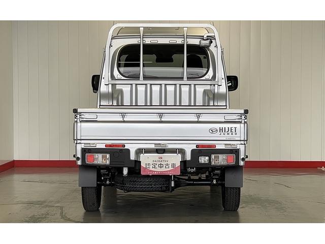 ハイゼットトラックジャンボエクストラダイハツ認定中古車ｌ保証／整備付ｌ低走行ｌ５ＭＴｌパワーウィンドウｌ電動格納ドアミラーｌ荷台ライトｌエアコンｌコーナーセンサーｌスマートアシスト（茨城県）の中古車