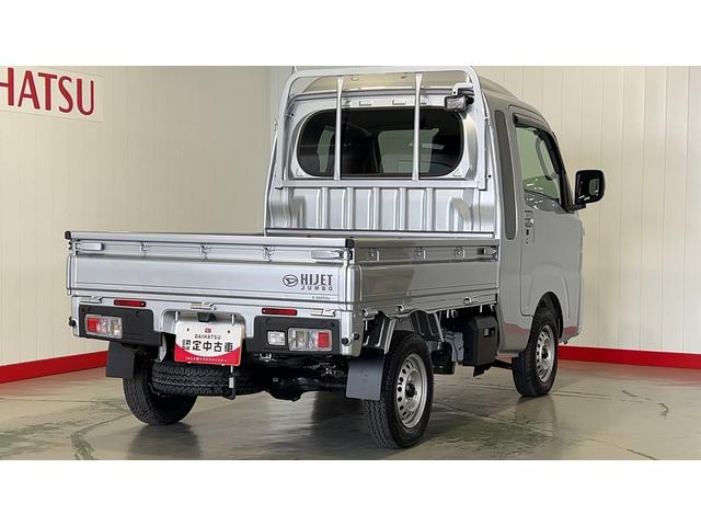 ハイゼットトラックジャンボエクストラダイハツ認定中古車ｌ保証／整備付ｌ低走行ｌ５ＭＴｌパワーウィンドウｌ電動格納ドアミラーｌ荷台ライトｌエアコンｌコーナーセンサーｌスマートアシスト（茨城県）の中古車