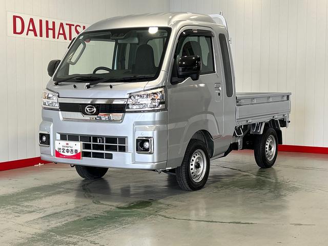 ハイゼットトラックジャンボエクストラダイハツ認定中古車ｌ保証／整備付ｌ低走行ｌ５ＭＴｌパワーウィンドウｌ電動格納ドアミラーｌ荷台ライトｌエアコンｌコーナーセンサーｌスマートアシスト（茨城県）の中古車