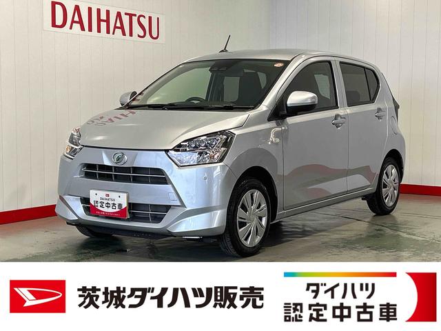ミライースＸ　ＳＡIIIダイハツ認定中古車ｌ保証／整備付ｌ低走行ｌＬＥＤヘッドライトｌパワーウィンドウｌキーレスｌコーナーセンサーｌエアコンｌスマートアシスト（茨城県）の中古車