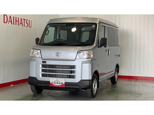 ハイゼットカーゴＤＸダイハツ認定中古車ｌ保証／整備付ｌ低走行ｌキーレスｌコーナーセンサーｌスマートアシストｌＡＢＳｌエアバッグｌエアコンｌパワーウィンドウ（茨城県）の中古車