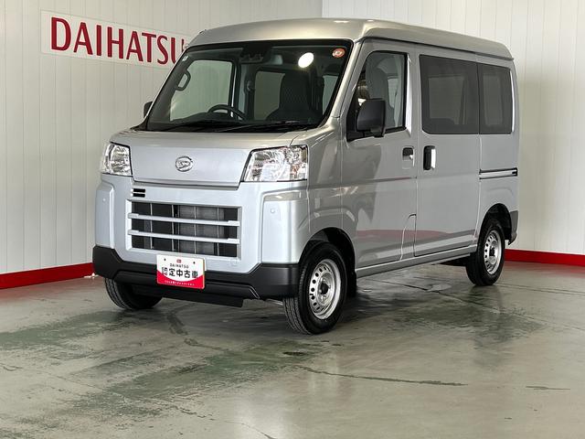 ハイゼットカーゴＤＸダイハツ認定中古車ｌ保証／整備付ｌ低走行ｌキーレスｌコーナーセンサーｌスマートアシストｌＡＢＳｌエアバッグｌエアコンｌパワーウィンドウ（茨城県）の中古車