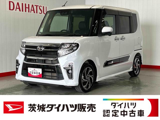 タントカスタムＲＳスタイルセレクションダイハツ認定中古車ｌナビｌパノラマモニターｌドライブレコーダーｌ両側電動スライドドアｌシートヒーターｌスマートアシストｌクルーズコントロールｌ保証／整備付（茨城県）の中古車