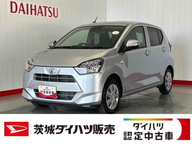 ミライースＸ　ＳＡIIIダイハツ認定中古車ｌ保証／整備付ｌＬＥＤヘッドライトｌパワーウィンドウｌキーレスｌコーナーセンサーｌエアコンｌスマートアシスト（茨城県）の中古車