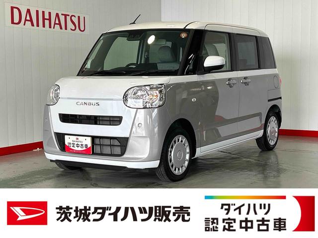 ムーヴキャンバスストライプスXダイハツ認定中古車l保証/整備付l低走行l両側電動スライドドアlキーフリーシステムlオートエアコンlスマートアシストlコーナーセンサー(茨城県)の中古車