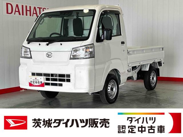 ハイゼットトラックスタンダード　農用スペシャルダイハツ認定中古車ｌＣＶＴｌ４ＷＤｌＨｉ−Ｌｏｗ切り替えｌＡＢＳｌ荷台ライトｌエアバッグｌエアコンｌコーナーセンサーｌスマートアシストｌ保証／整備付（茨城県）の中古車