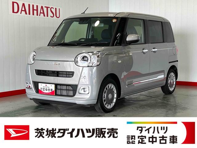 ムーヴキャンバスセオリーＧダイハツ認定中古車ｌ両側電動スライドドアｌ電動パーキングブレーキｌＬＥＤヘッドライトｌシートヒーターｌオートエアコンｌスマートアシストｌ保証／整備付（茨城県）の中古車