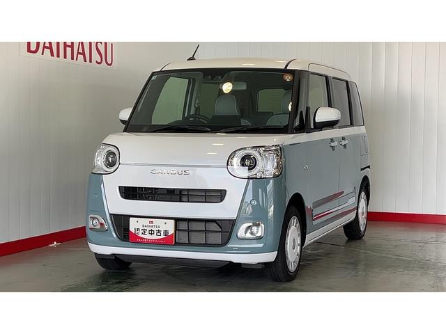 ムーヴキャンバスストライプスＧダイハツ認定中古車ｌ両側電動スライドドアｌ電動パーキングブレーキｌＬＥＤヘッドライトｌシートヒーターｌオートエアコンｌスマートアシストｌ保証／整備付（茨城県）の中古車