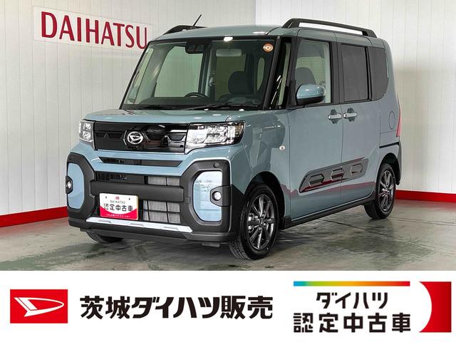 タントファンクロスリミテッドダイハツ認定中古車ｌクルーズコントロールｌＥＴＣｌ両側電動スライドドアｌ電動パーキングブレーキｌシートヒーターｌコーナーセンサーｌスマートアシストｌ保証／整備付（茨城県）の中古車