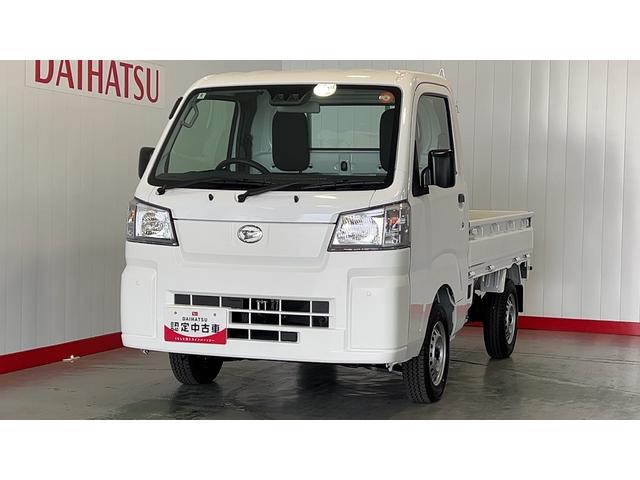 ハイゼットトラックスタンダード　農用スペシャルダイハツ認定中古車ｌＣＶＴｌ４ＷＤｌＡＢＳｌ荷台ライトｌエアバッグｌエアコンｌコーナーセンサーｌスマートアシストｌ保証／整備付（茨城県）の中古車