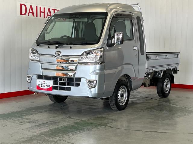 ハイゼットトラックジャンボＳＡIIIｔダイハツ認定中古車ｌ４ＡＴｌ４ＷＤｌＣＤラジオｌ荷台ライトｌエアバッグｌエアコンｌコーナーセンサーｌスマートアシストｌ保証／整備付（茨城県）の中古車