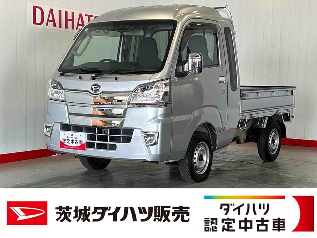 ハイゼットトラックジャンボＳＡIIIｔダイハツ認定中古車ｌ４ＡＴｌ４ＷＤｌＣＤラジオｌ荷台ライトｌエアバッグｌエアコンｌコーナーセンサーｌスマートアシストｌ保証／整備付（茨城県）の中古車