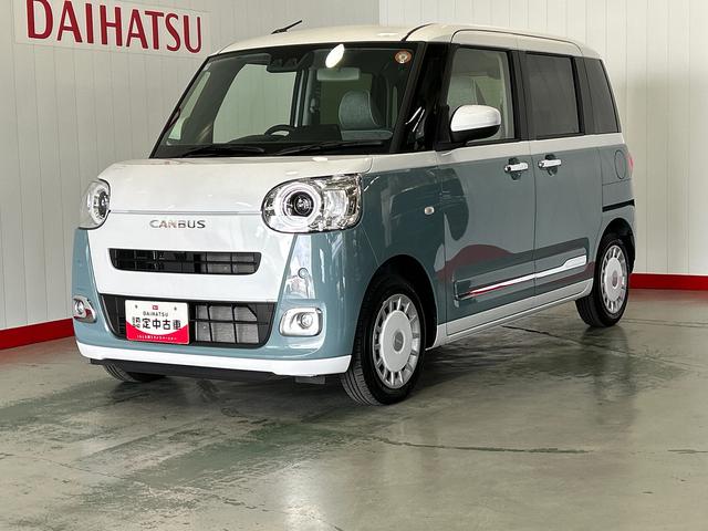 ムーヴキャンバスストライプスＧダイハツ認定中古車ｌ両側電動スライドドアｌ電動パーキングブレーキｌＬＥＤヘッドライトｌシートヒーターｌオートエアコンｌスマートアシストｌ保証／整備付（茨城県）の中古車