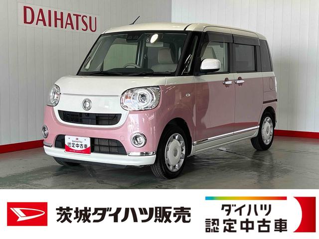 ムーヴキャンバスGメイクアップリミテッド SAIIIダイハツ認定中古車l両側電動スライドドアlキーフリーlフォグランプlLEDヘッドライトlオートエアコンlスマートアシストl保証/整備付(茨城県)の中古車