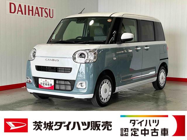 ムーヴキャンバスストライプスGダイハツ認定中古車l両側電動スライドドアl電動パーキングブレーキlLEDヘッドライトlシートヒーターlオートエアコンlスマートアシストl保証/整備付(茨城県)の中古車