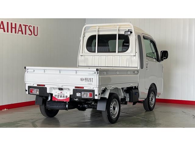 ハイゼットトラックジャンボエクストラダイハツ認定中古車l5MTl4WDlパワーウィンドウl電動格納ドアミラーl荷台ライトlエアコンlコーナーセンサーlスマートアシストl保証/整備付(茨城県)の中古車