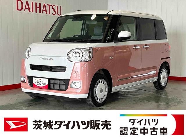 ムーヴキャンバスストライプスＧダイハツ認定中古車ｌ両側電動スライドドアｌ電動パーキングブレーキｌＬＥＤヘッドライトｌシートヒーターｌオートエアコンｌスマートアシストｌ保証／整備付（茨城県）の中古車