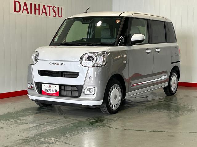 ムーヴキャンバスストライプスＧダイハツ認定中古車ｌ両側電動スライドドアｌ電動パーキングブレーキｌＬＥＤヘッドライトｌシートヒーターｌオートエアコンｌスマートアシストｌ保証／整備付（茨城県）の中古車