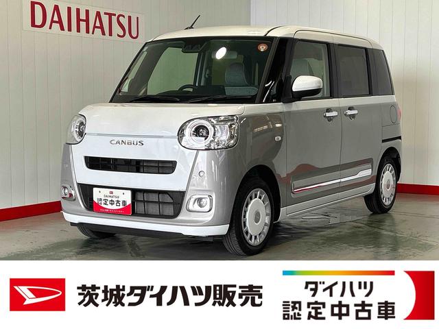 ムーヴキャンバスストライプスＧダイハツ認定中古車ｌ両側電動スライドドアｌ電動パーキングブレーキｌＬＥＤヘッドライトｌシートヒーターｌオートエアコンｌスマートアシストｌ保証／整備付（茨城県）の中古車