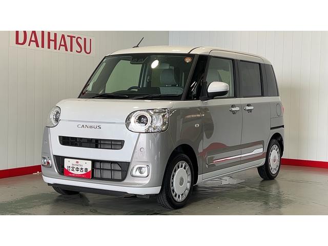 ムーヴキャンバスストライプスＧダイハツ認定中古車ｌ両側電動スライドドアｌ電動パーキングブレーキｌＬＥＤヘッドライトｌシートヒーターｌオートエアコンｌスマートアシストｌ保証／整備付（茨城県）の中古車