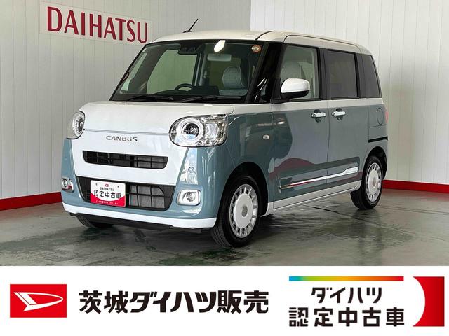 ムーヴキャンバスストライプスＧダイハツ認定中古車ｌ両側電動スライドドアｌ電動パーキングブレーキｌＬＥＤヘッドライトｌシートヒーターｌオートエアコンｌスマートアシストｌ保証／整備付（茨城県）の中古車