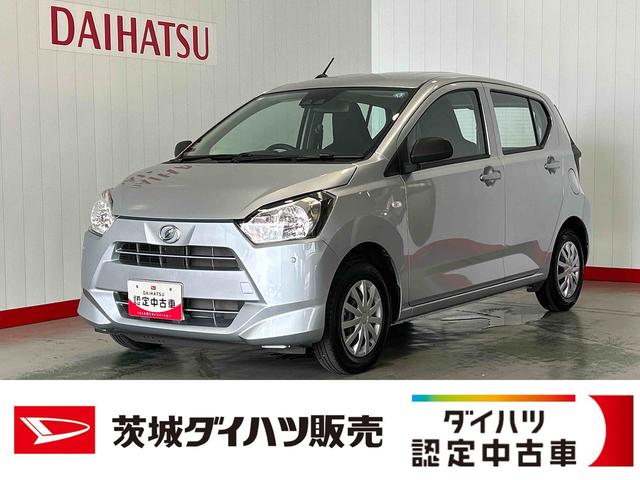 ミライースＬ　ＳＡIIIダイハツ認定中古車ｌキーレスｌコーナーセンサーｌアイドリングストップｌスマートアシストｌＡＢＳｌエアバッグｌ保証／整備付（茨城県）の中古車
