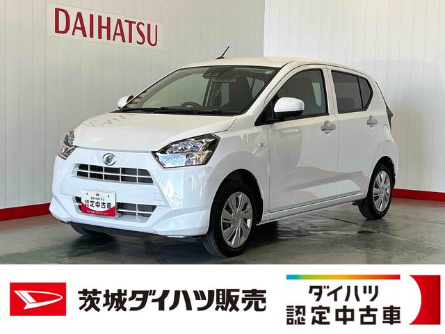 ミライースＸ　ＳＡIIIダイハツ認定中古車ｌＬＥＤヘッドライトｌキーレスエントリーｌＡＢＳｌエアバッグｌコーナーセンサーｌエアコンｌスマートアシストｌ保証／整備付（茨城県）の中古車