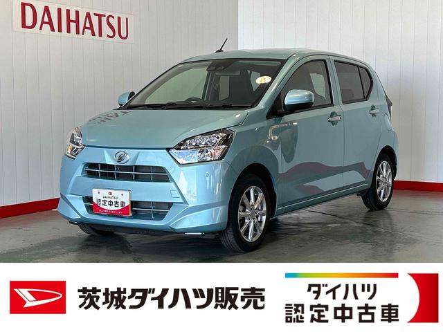 ミライースＧ　ＳＡIIIダイハツ認定中古車ｌＬＥＤヘッドライトｌキーフリーｌシートヒーターｌコーナーセンサーｌオートエアコンｌスマートアシストｌ保証／整備付（茨城県）の中古車