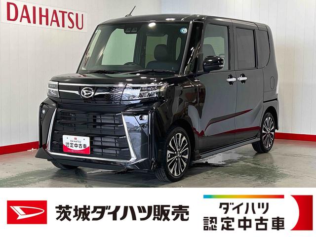 タントカスタムＲＳダイハツ認定中古車ｌターボｌ革ハンドルｌ両側電動スライドドアｌコーナーセンサーｌシートヒーターｌスマートアシストｌ保証／整備付（茨城県）の中古車