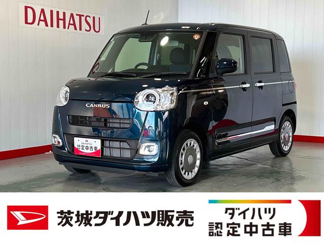 ムーヴキャンバスセオリーGダイハツ認定中古車lLEDヘッドライトl両側電動スライドドアl電動パーキングブレーキl革ハンドルlコーナーセンサーlスマートアシストl保証/整備付(茨城県)の中古車