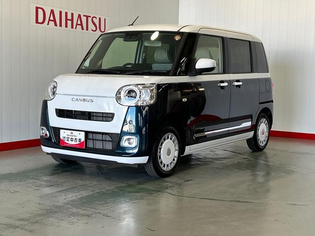 ムーヴキャンバスストライプスGダイハツ認定中古車l両側電動スライドドアl電動パーキングブレーキlLEDヘッドライトlシートヒーターlオートエアコンlスマートアシストl保証/整備付(茨城県)の中古車