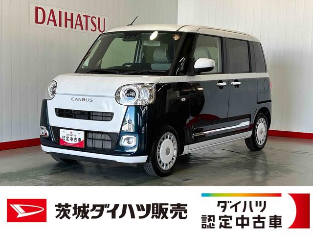 ムーヴキャンバスストライプスGダイハツ認定中古車l両側電動スライドドアl電動パーキングブレーキlLEDヘッドライトlシートヒーターlオートエアコンlスマートアシストl保証/整備付(茨城県)の中古車