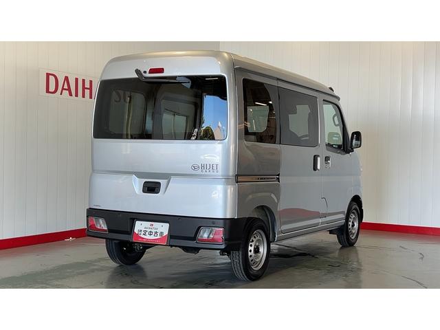 ハイゼットカーゴDXダイハツ認定中古車lキーレスlコーナーセンサーlスマートアシストlABSlエアバッグlエアコンlパワーウィンドウlリアスモークガラスl保証/整備付(茨城県)の中古車