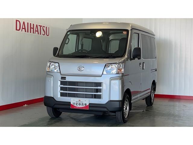 ハイゼットカーゴDXダイハツ認定中古車lキーレスlコーナーセンサーlスマートアシストlABSlエアバッグlエアコンlパワーウィンドウlリアスモークガラスl保証/整備付(茨城県)の中古車